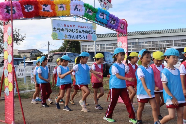 親子運動会🚩